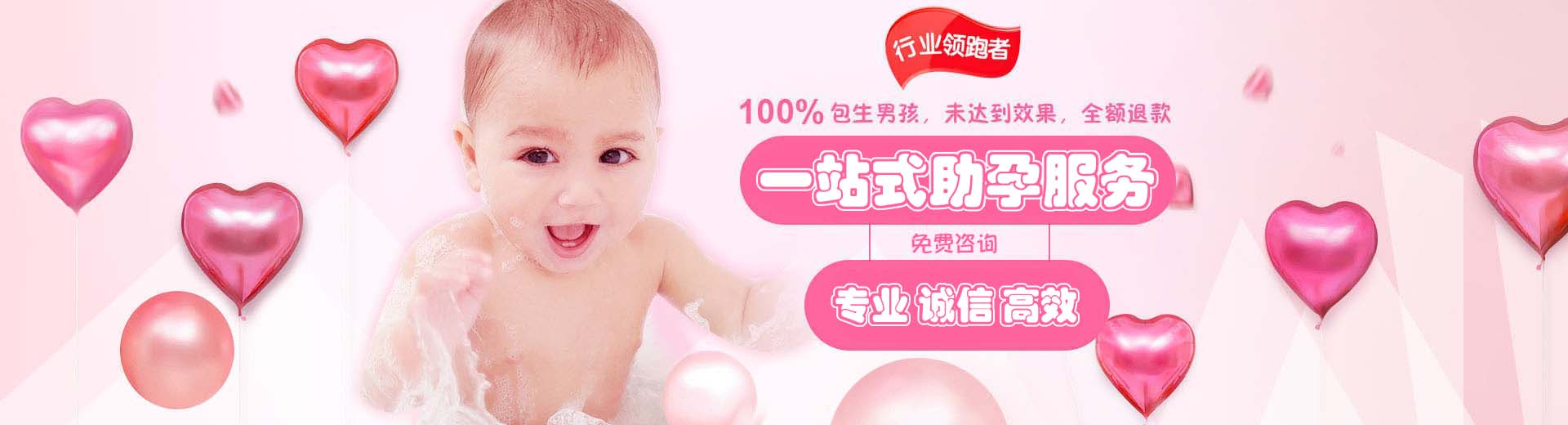 高龄供卵代孕助怀推荐咨询,正规孕妈供卵代怀推荐服务,私人同性供卵代怀助孕多少费用图片1