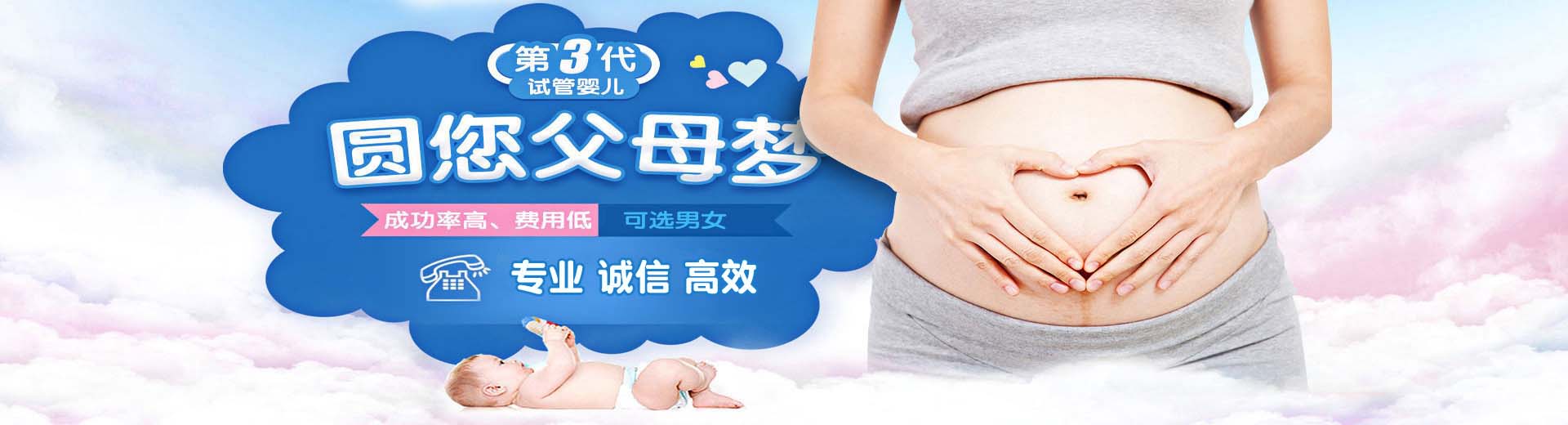 高龄供卵代孕助怀推荐咨询,正规孕妈供卵代怀推荐服务,私人同性供卵代怀助孕多少费用图片2