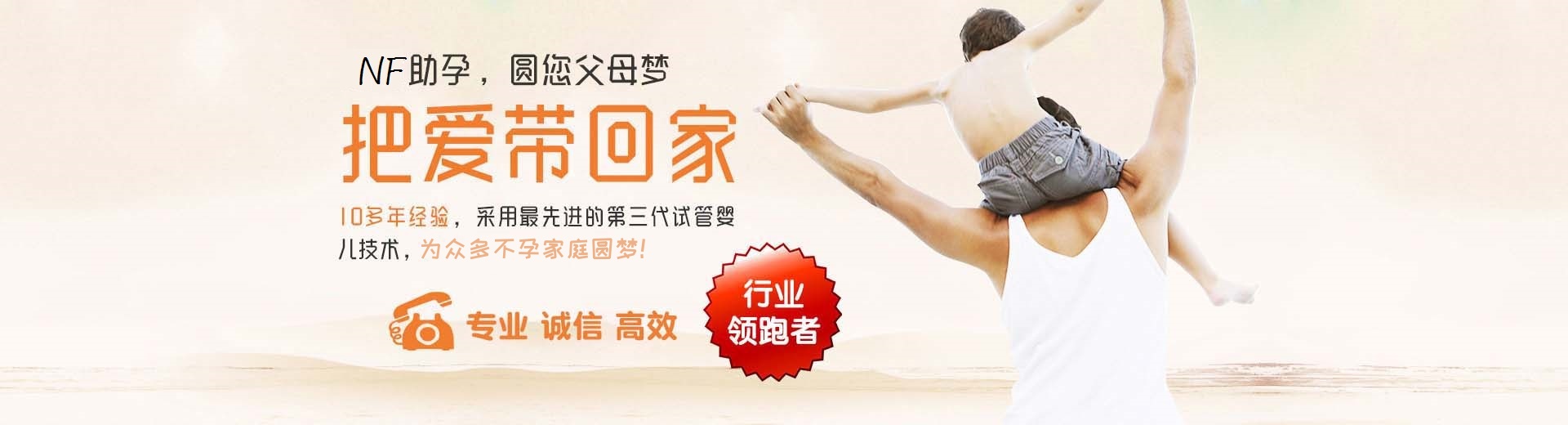 高龄供卵代孕助怀推荐咨询,正规孕妈供卵代怀推荐服务,私人同性供卵代怀助孕多少费用图片3
